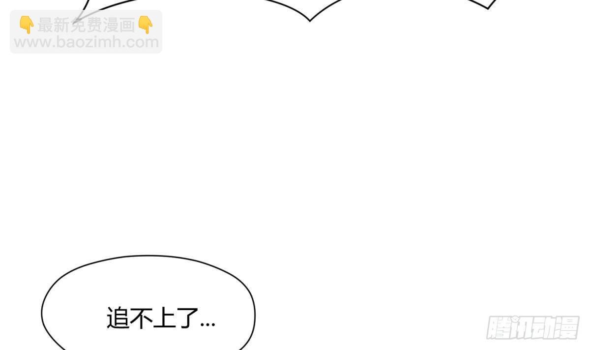 第10话 惊人的胯下输出