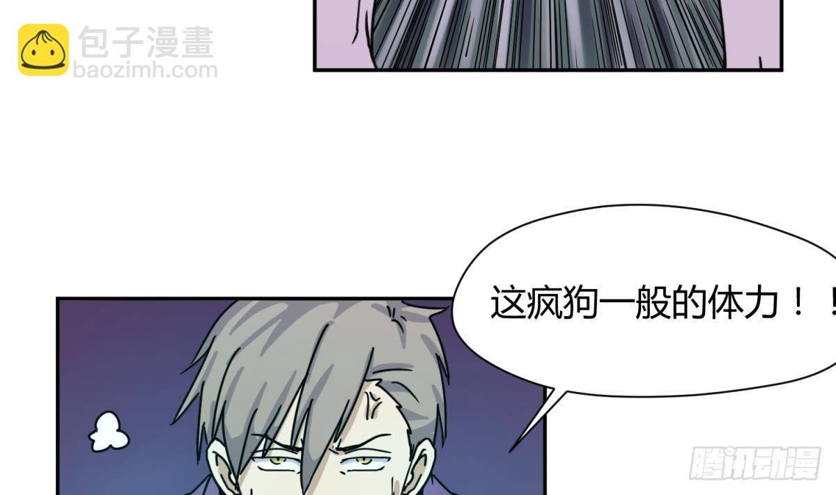 第10话 惊人的胯下输出