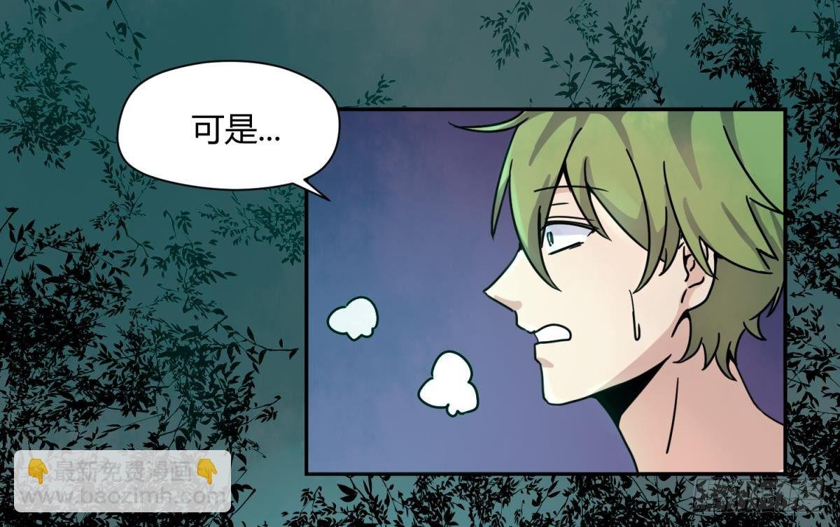 第10话 惊人的胯下输出