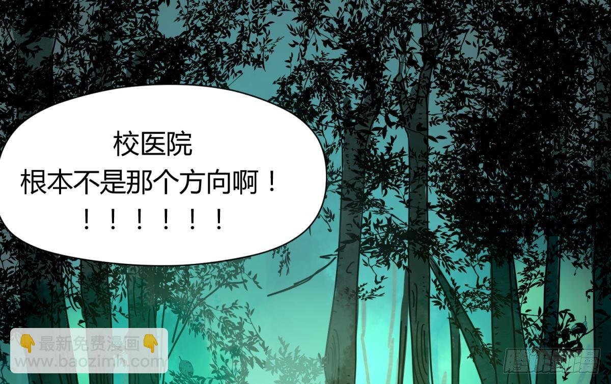 第10话 惊人的胯下输出
