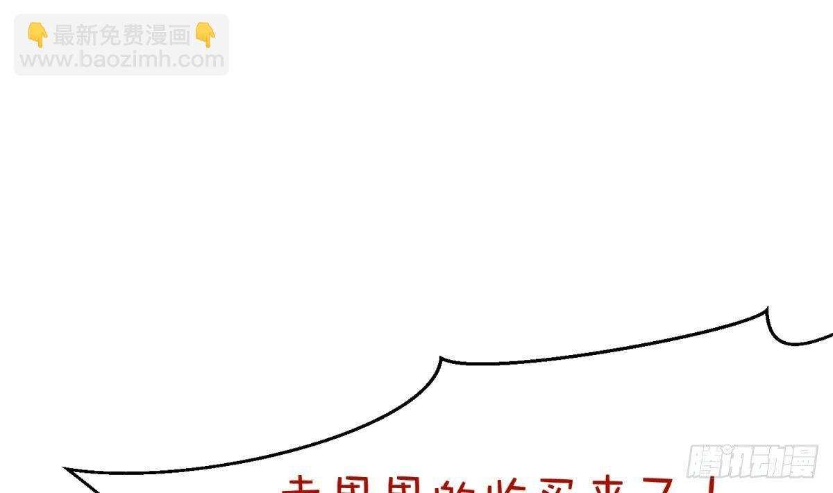 第10话 惊人的胯下输出