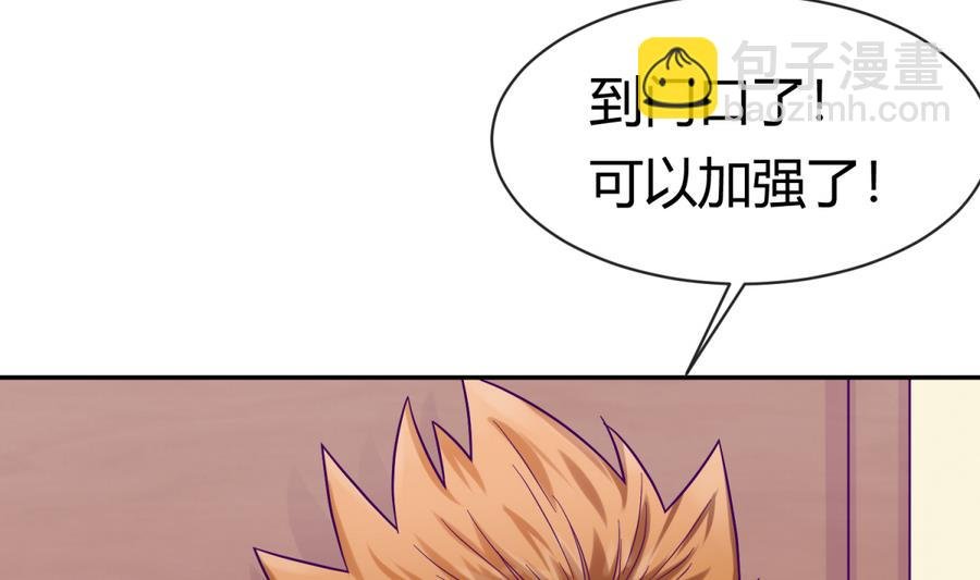 第98话 爱！不由自主