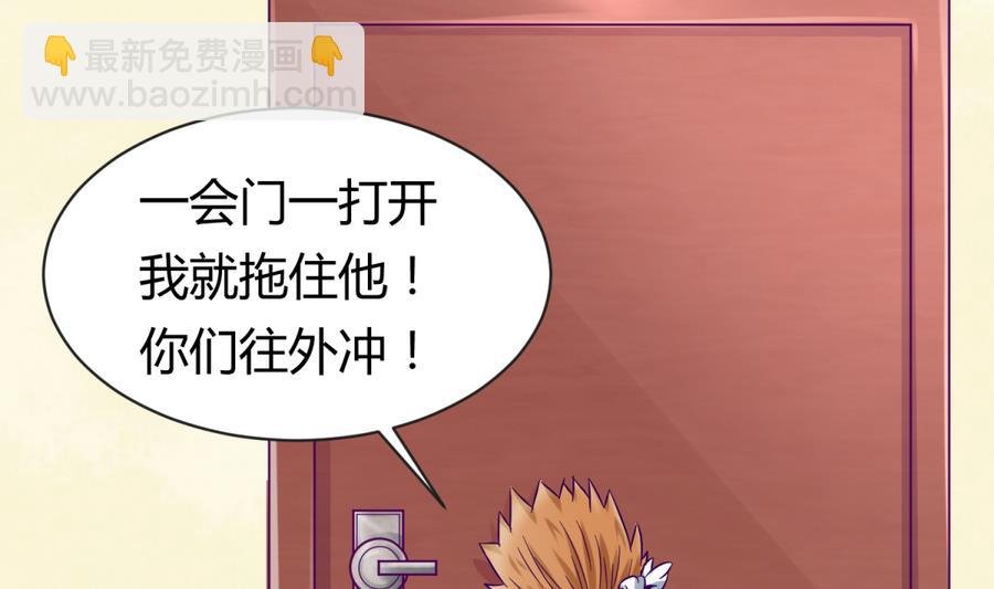 第98话 爱！不由自主