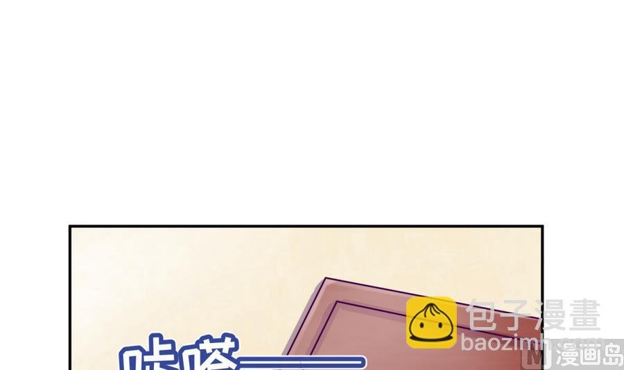 第98话 爱！不由自主