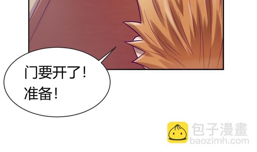 第98话 爱！不由自主