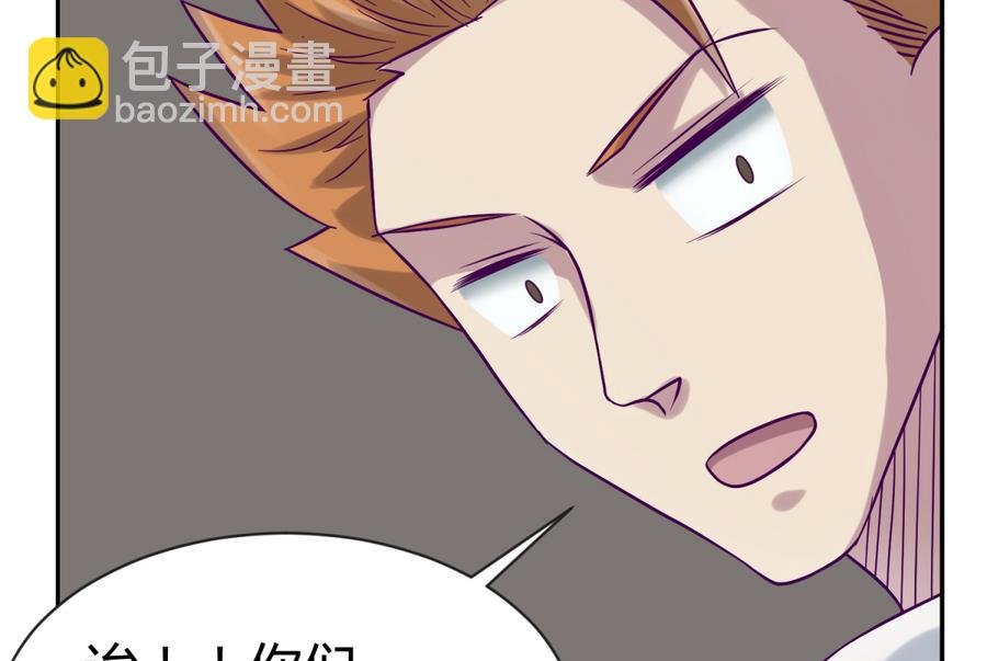 第98话 爱！不由自主