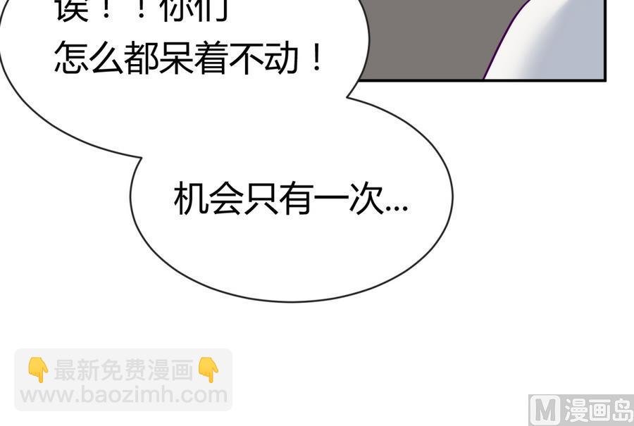 第98话 爱！不由自主