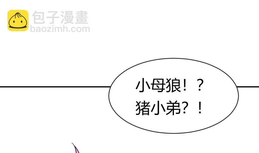 第98话 爱！不由自主