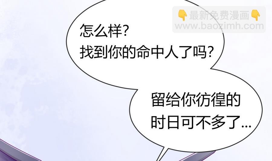 第98话 爱！不由自主