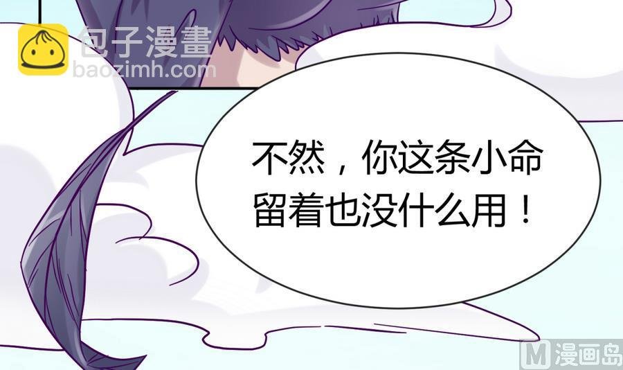 第98话 爱！不由自主