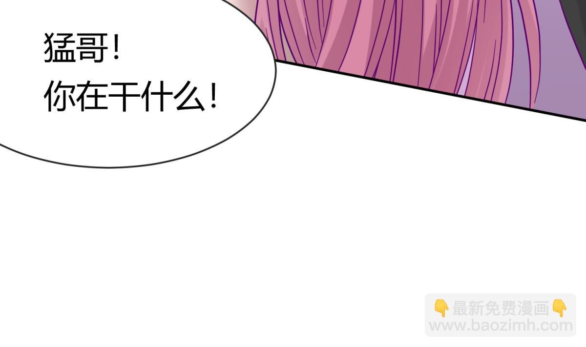 第99话 惨在人设崩塌