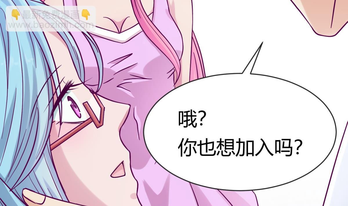第99话 惨在人设崩塌