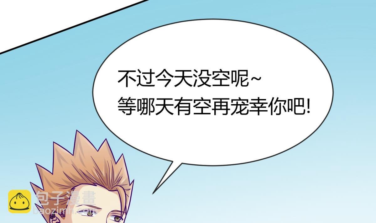 第99话 惨在人设崩塌