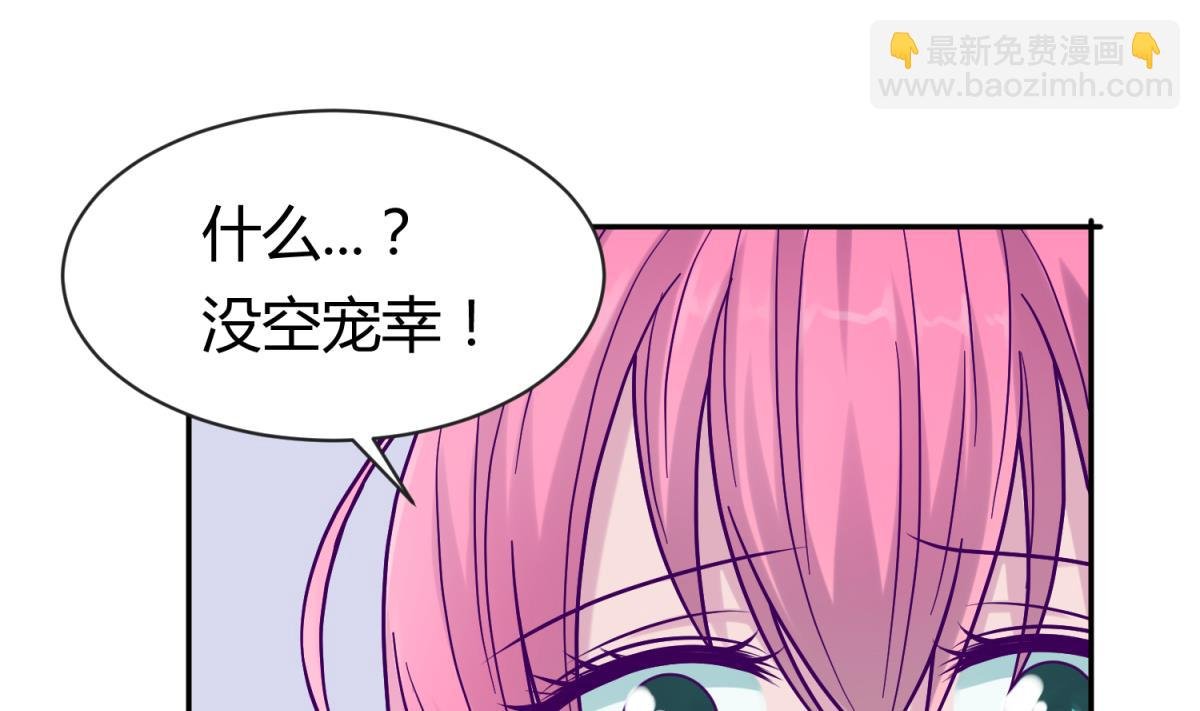 第99话 惨在人设崩塌