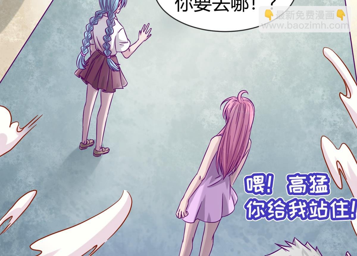 第99话 惨在人设崩塌
