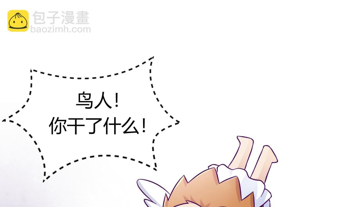第99话 惨在人设崩塌