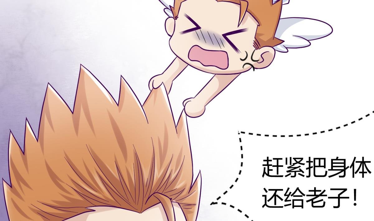 第99话 惨在人设崩塌