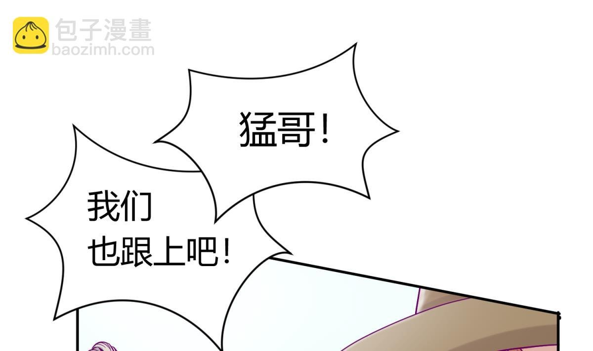 第99话 惨在人设崩塌