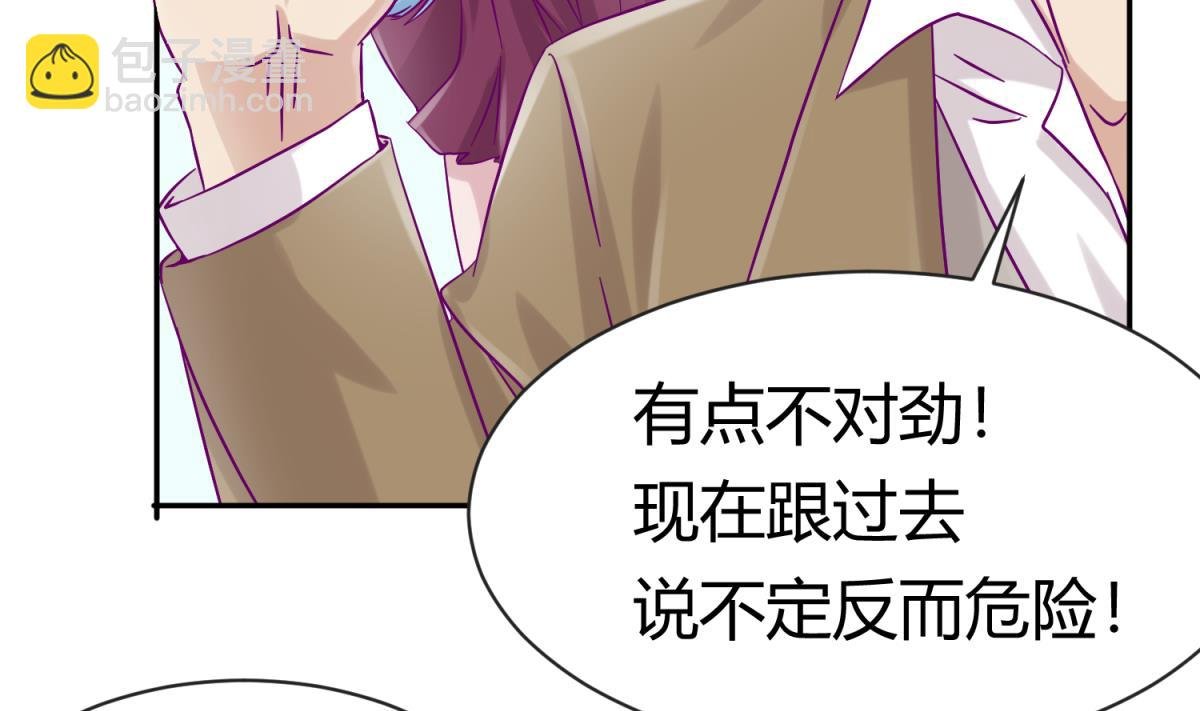 第99话 惨在人设崩塌