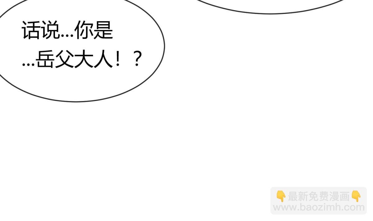 第99话 惨在人设崩塌