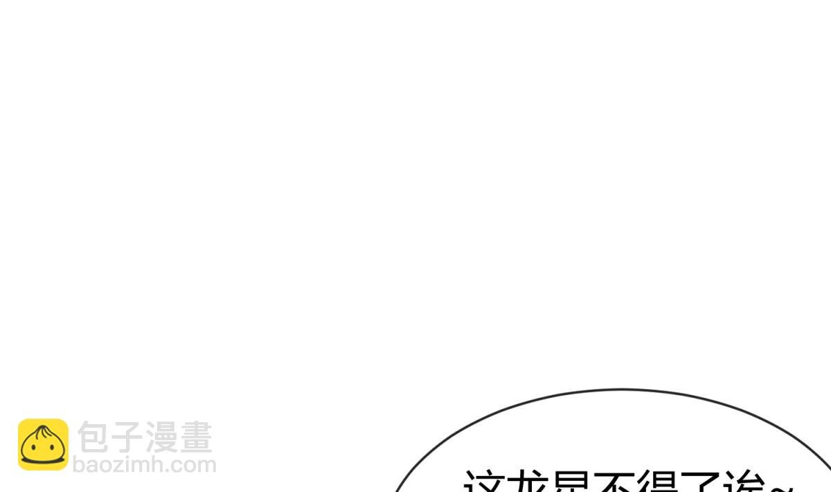 第99话 惨在人设崩塌