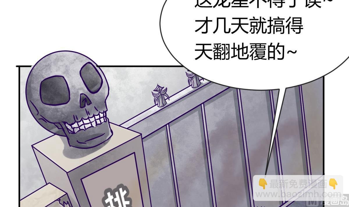 第99话 惨在人设崩塌