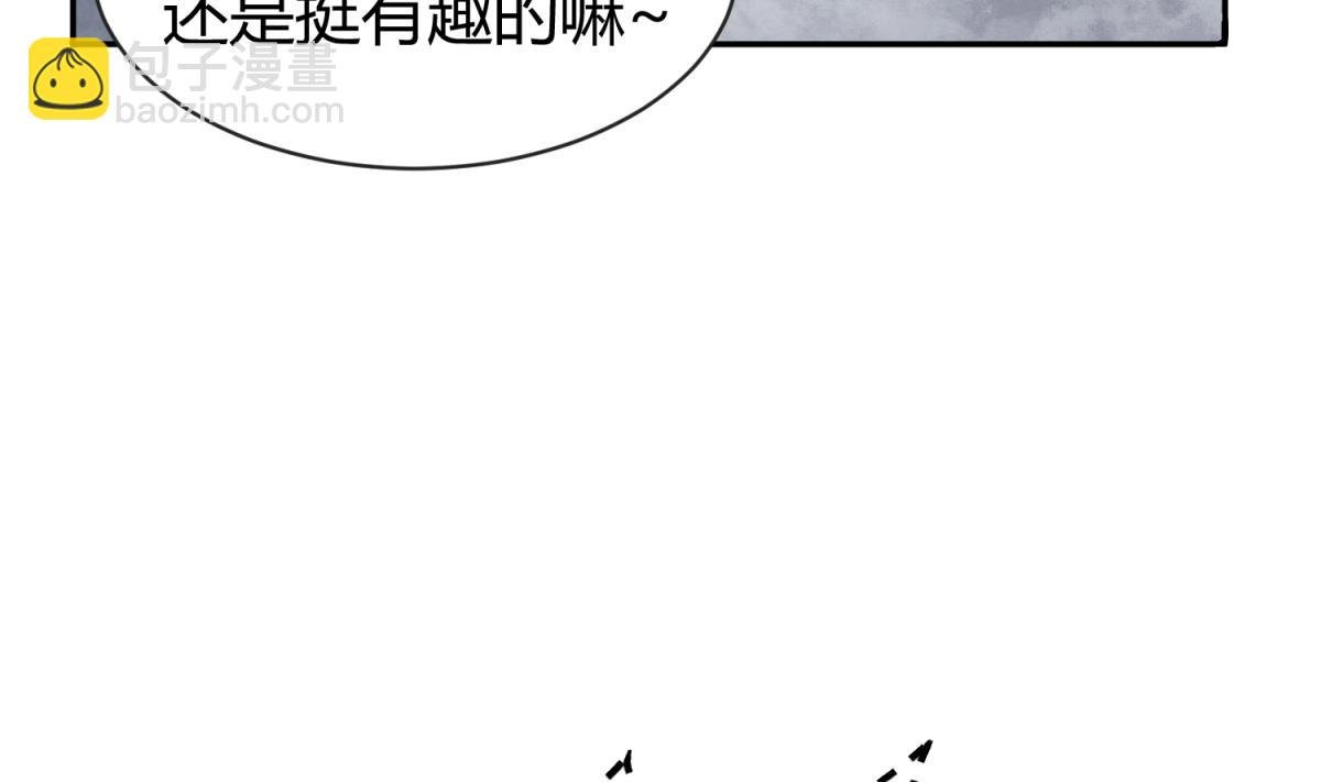 第99话 惨在人设崩塌