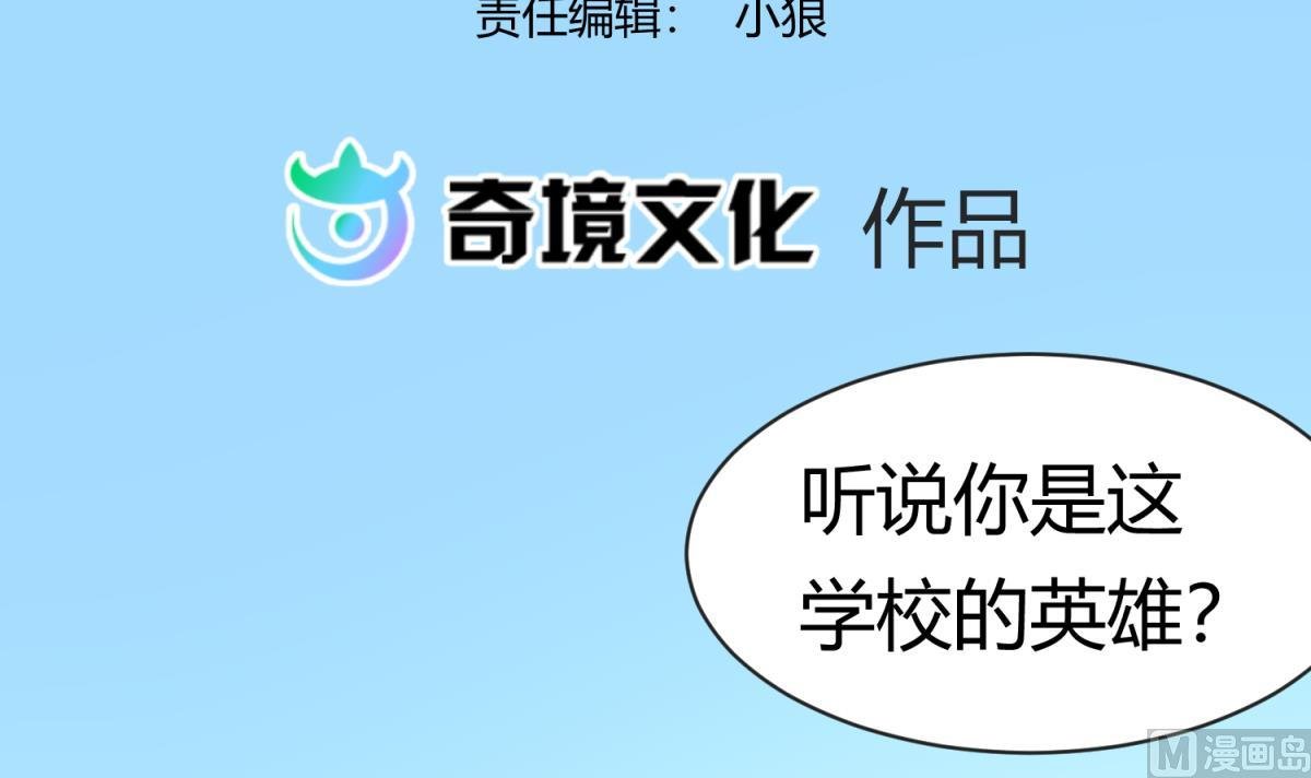 第100话 反派死于话多