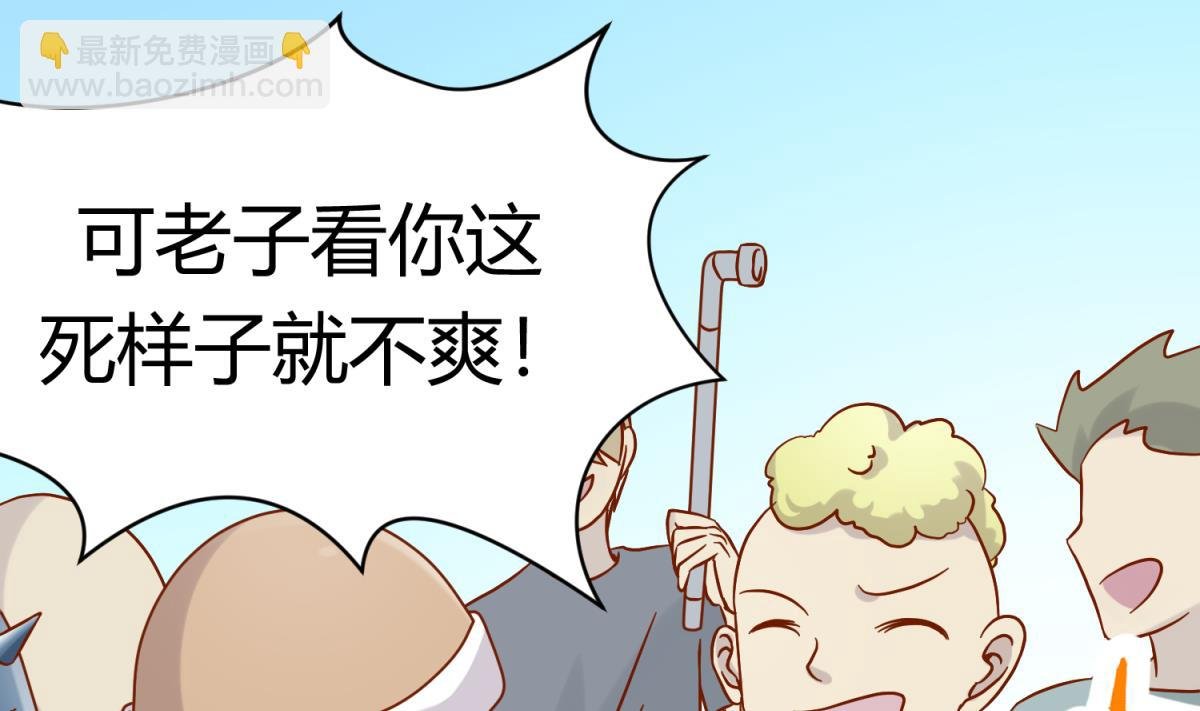 第100话 反派死于话多