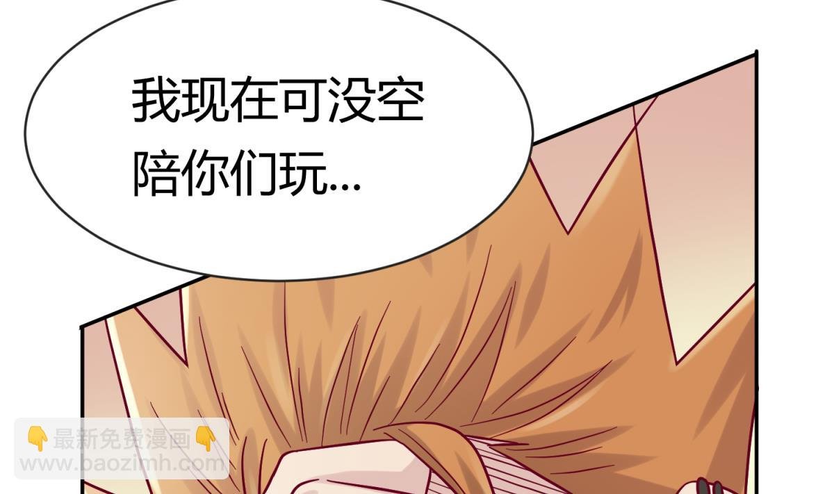 第100话 反派死于话多
