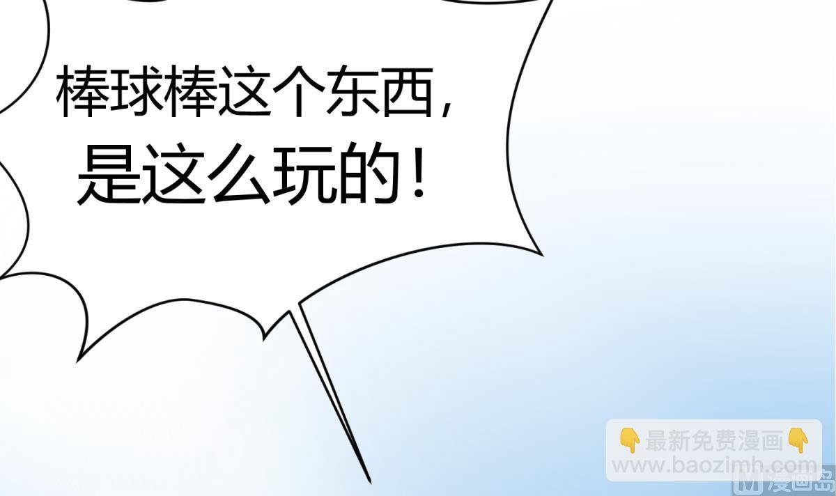 第100话 反派死于话多