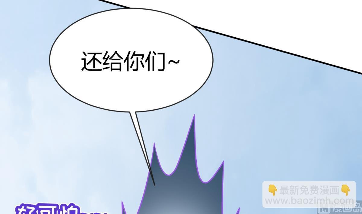 第100话 反派死于话多