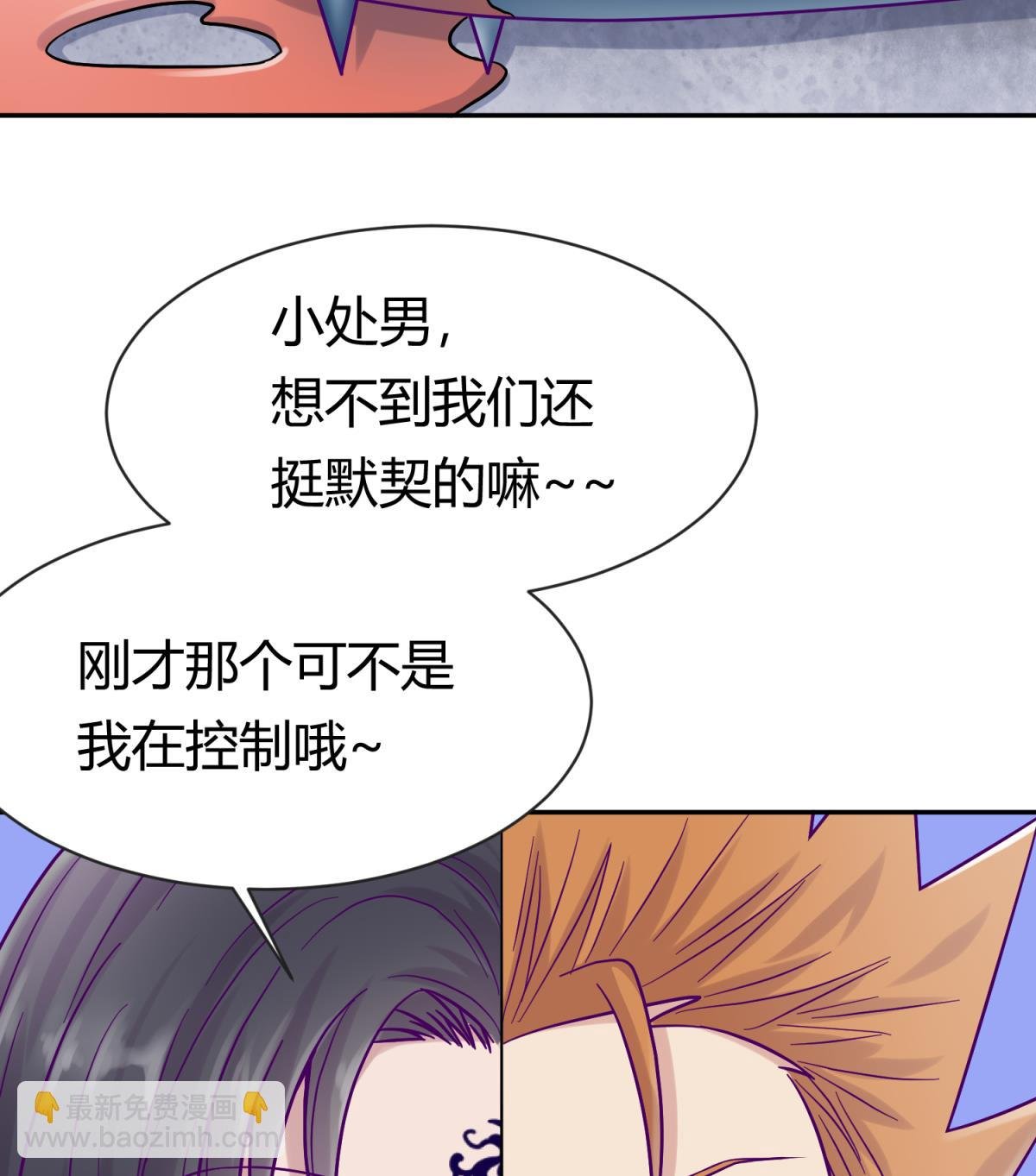 第100话 反派死于话多