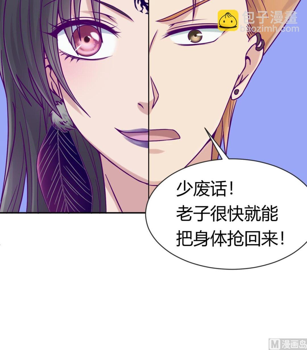 第100话 反派死于话多