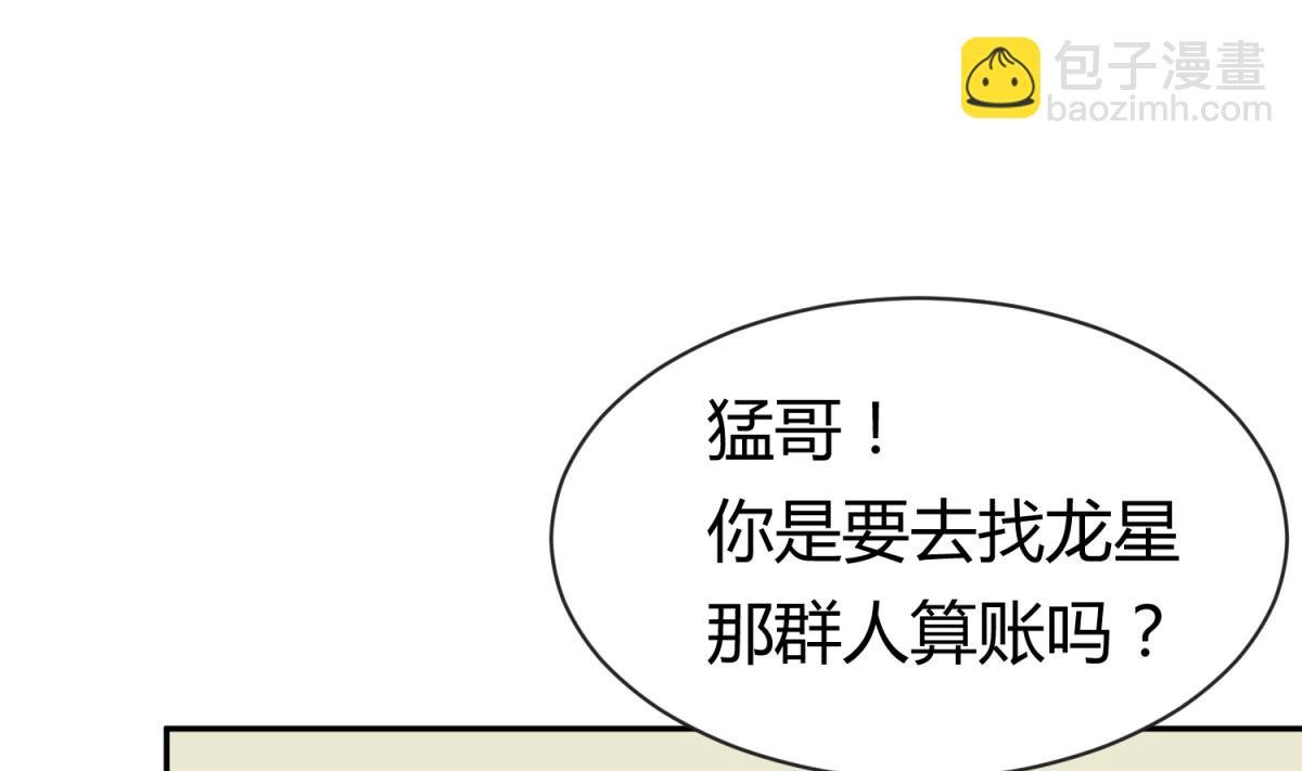 第100话 反派死于话多