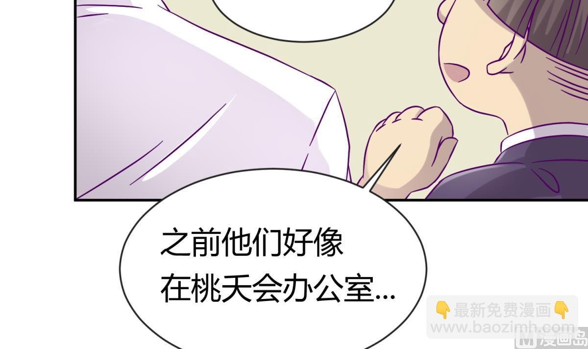 第100话 反派死于话多