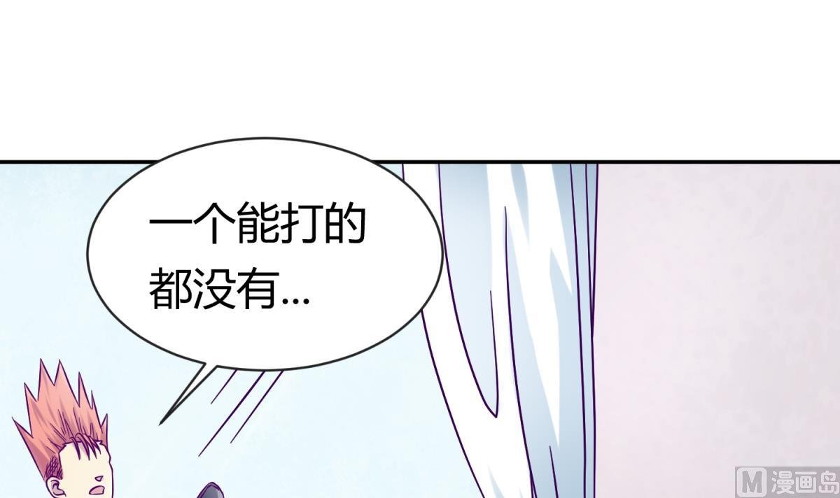 第100话 反派死于话多