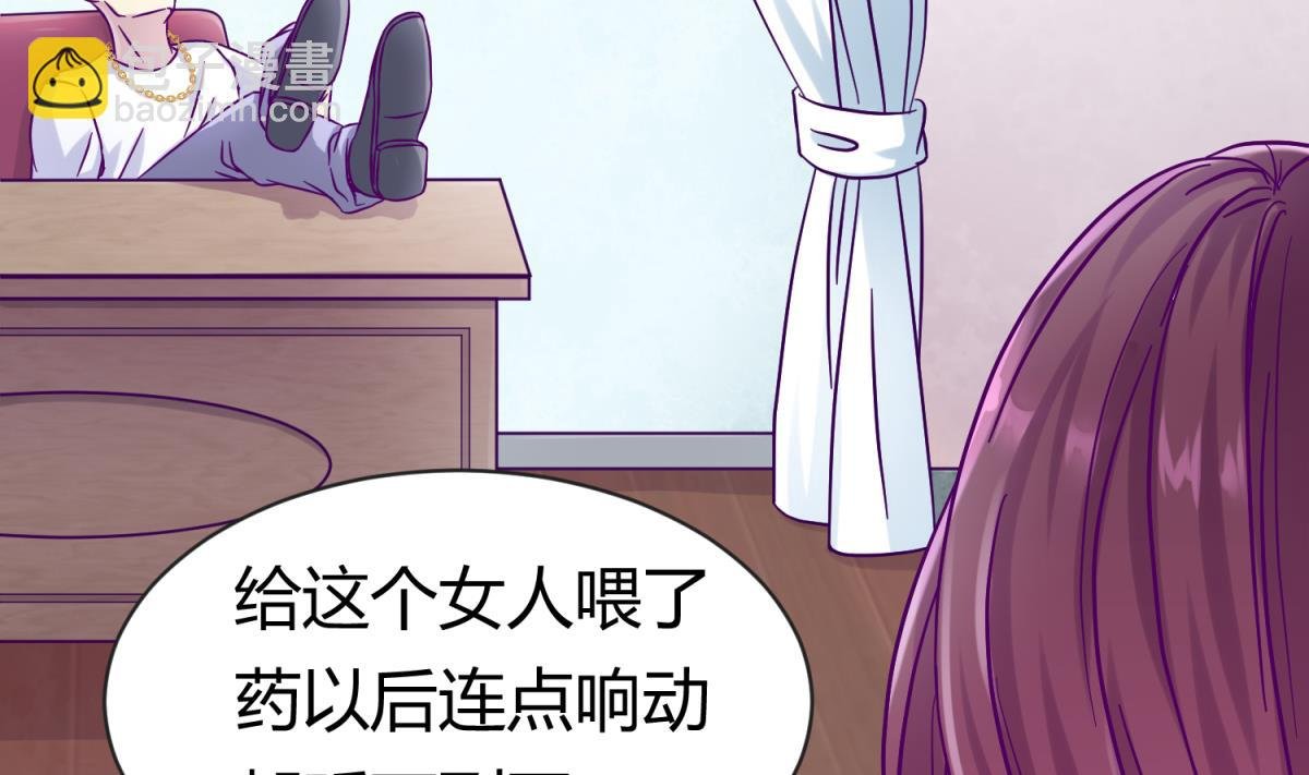 第100话 反派死于话多