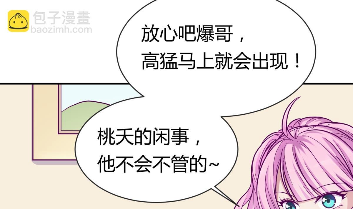 第100话 反派死于话多