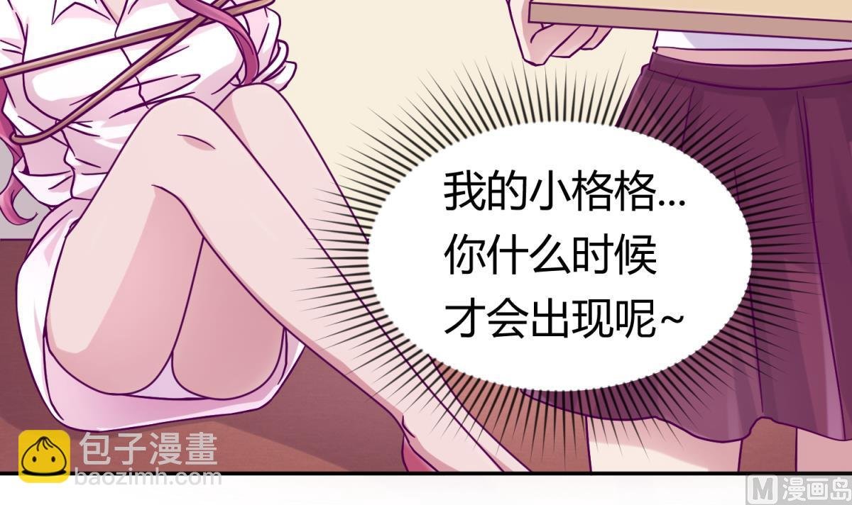 第100话 反派死于话多