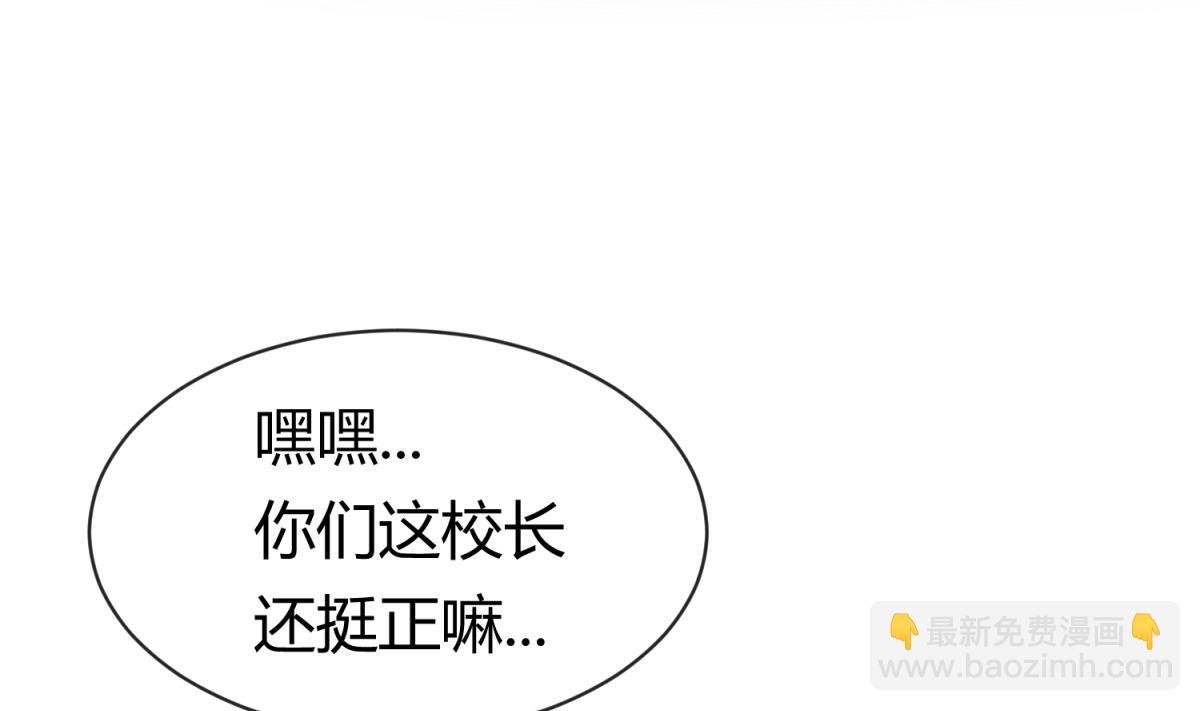第100话 反派死于话多