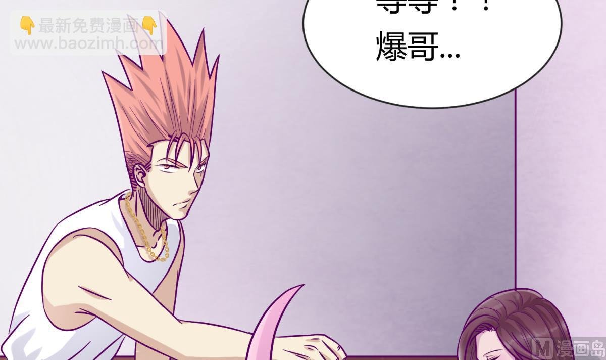 第100话 反派死于话多