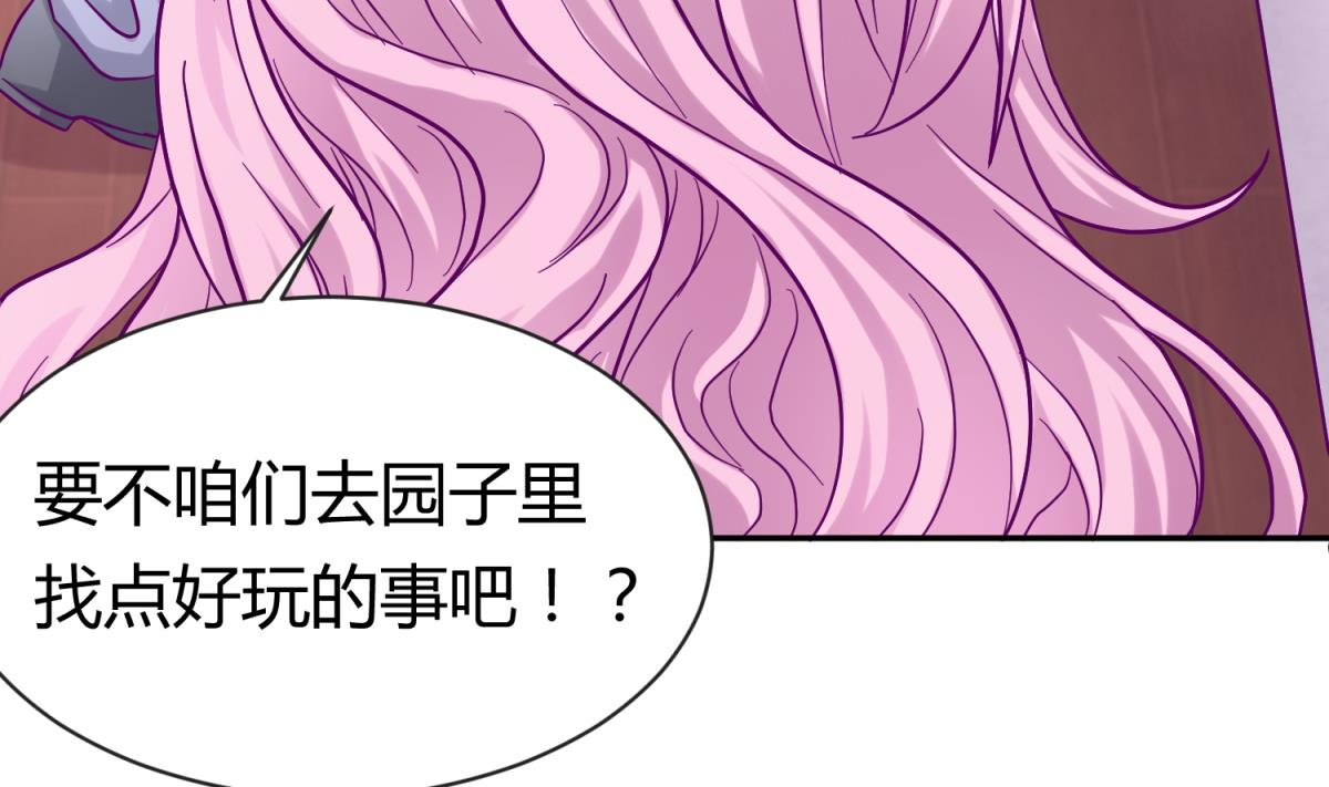 第100话 反派死于话多