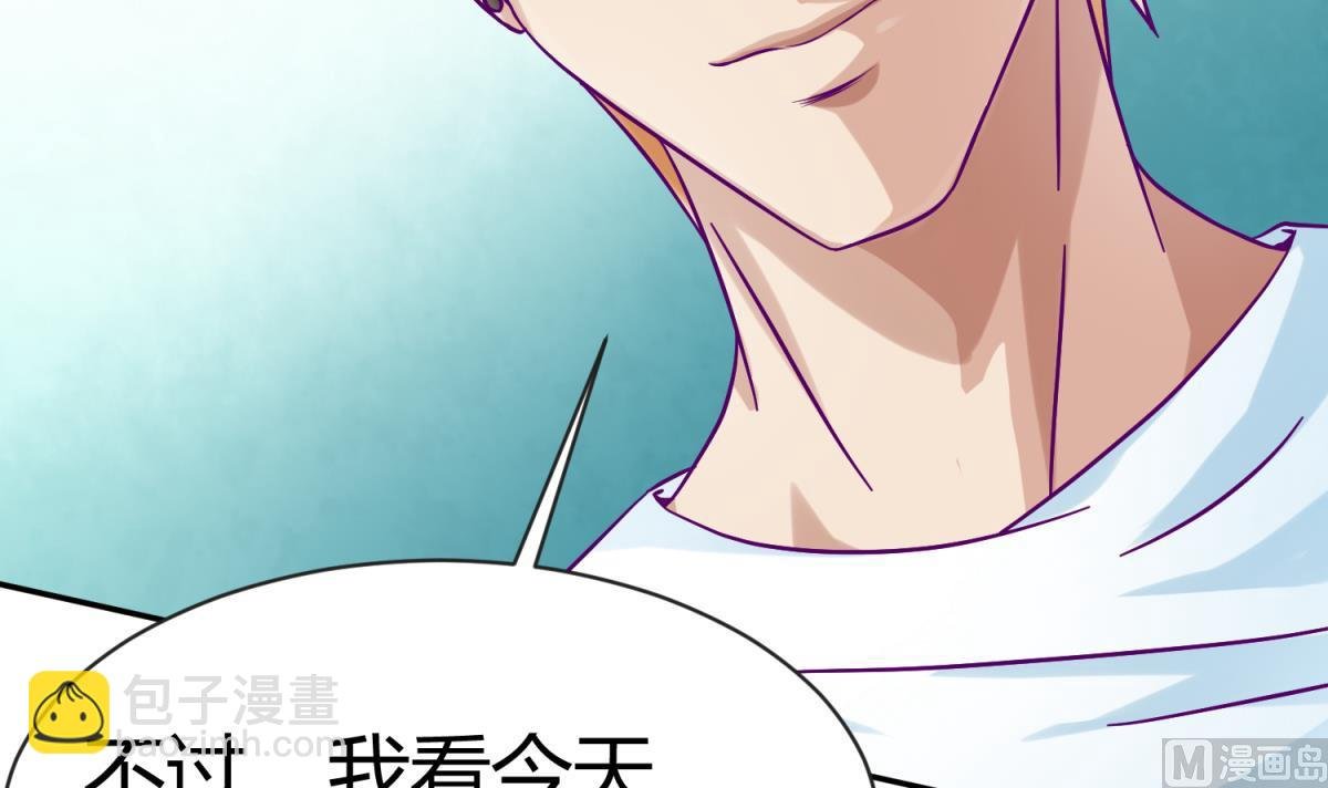 第101话 隔床有眼