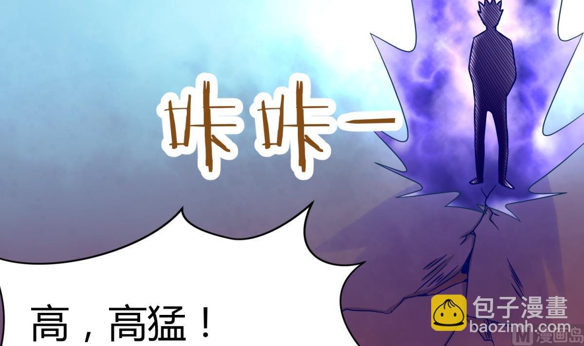第101话 隔床有眼