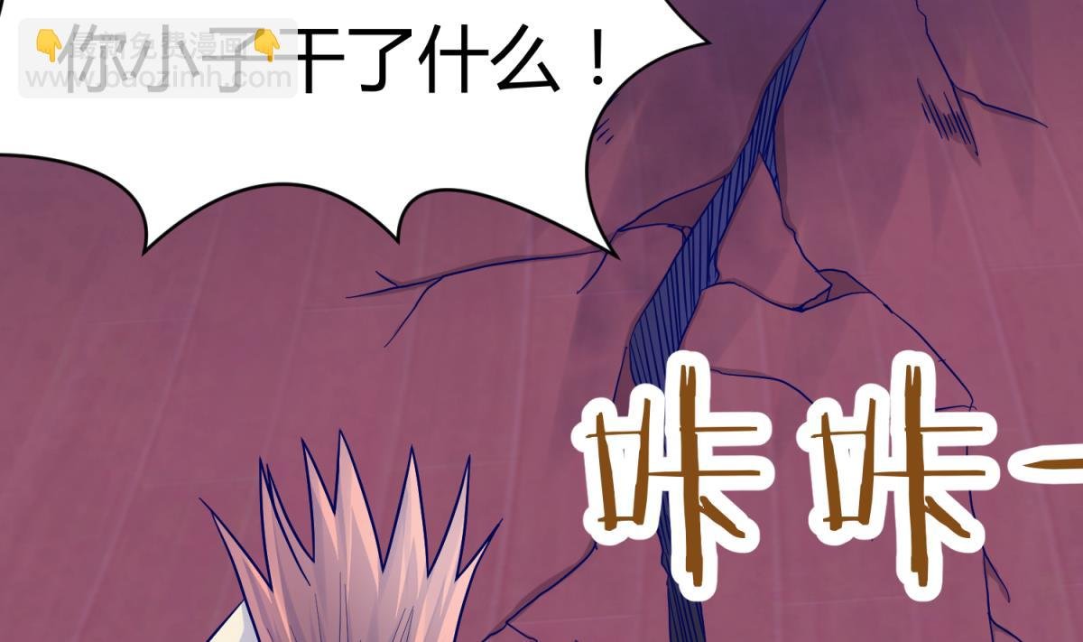 第101话 隔床有眼