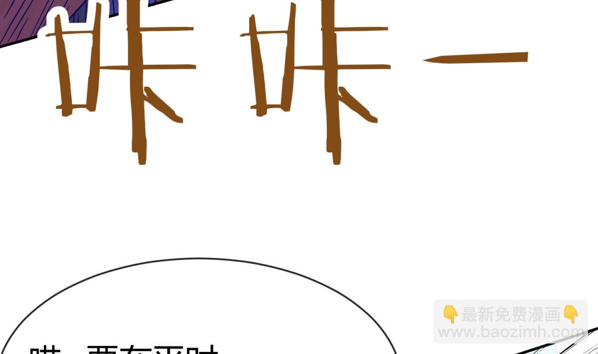 第101话 隔床有眼