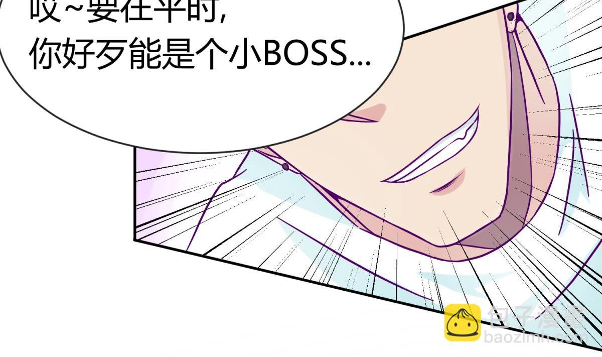 第101话 隔床有眼