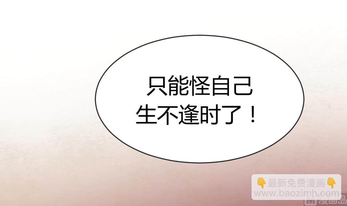第101话 隔床有眼