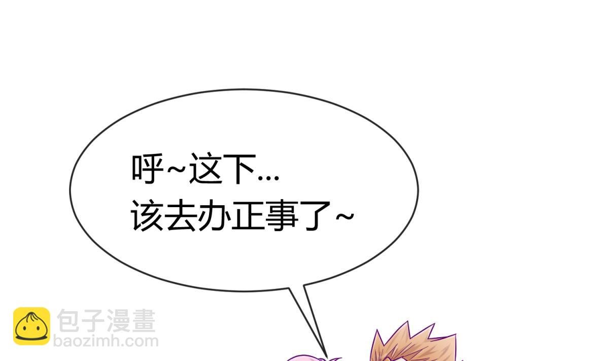 第101话 隔床有眼
